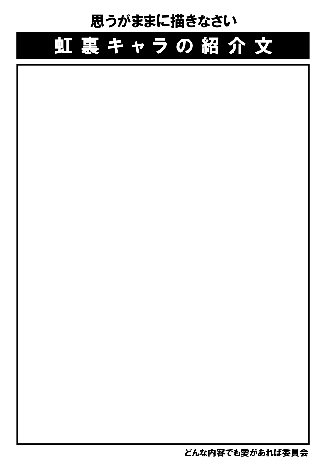 FG06_template.png