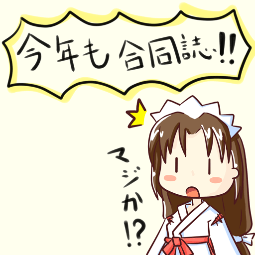 wiki_はらいさん看板.png