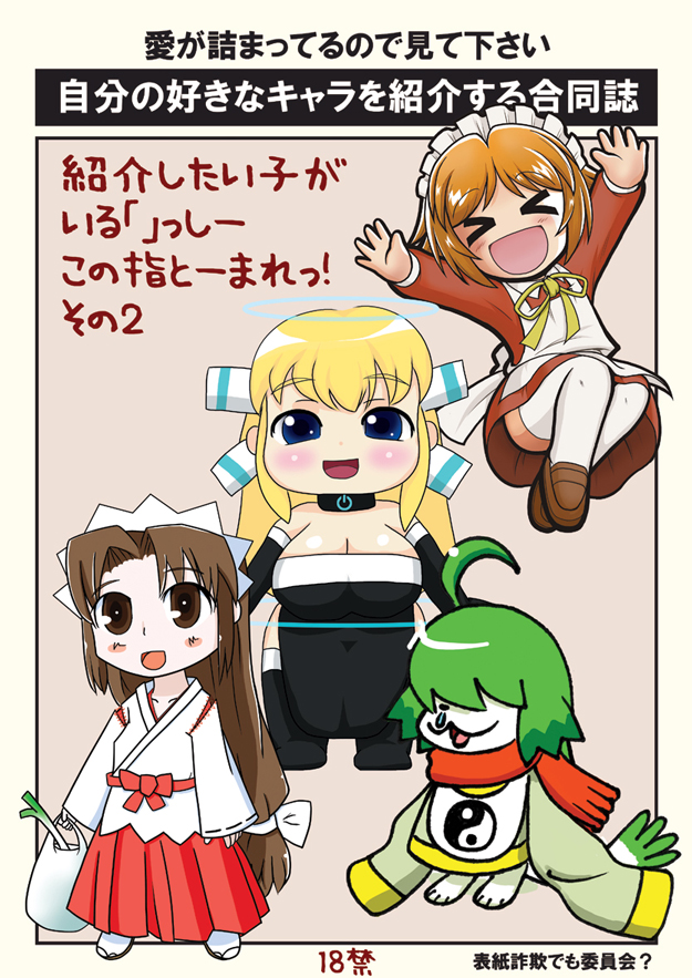 fg07_odai.jpg