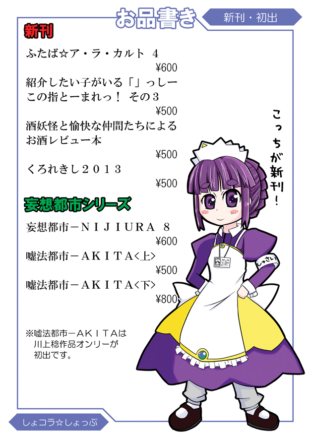 看板_01.jpg