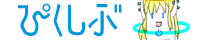nobanner_pixiv.png
