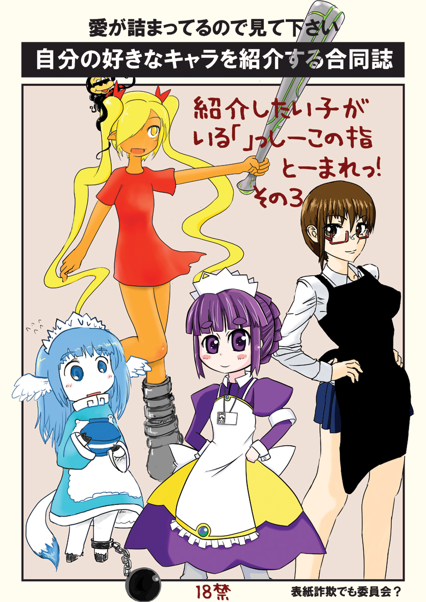 odai3_01_omote.jpg