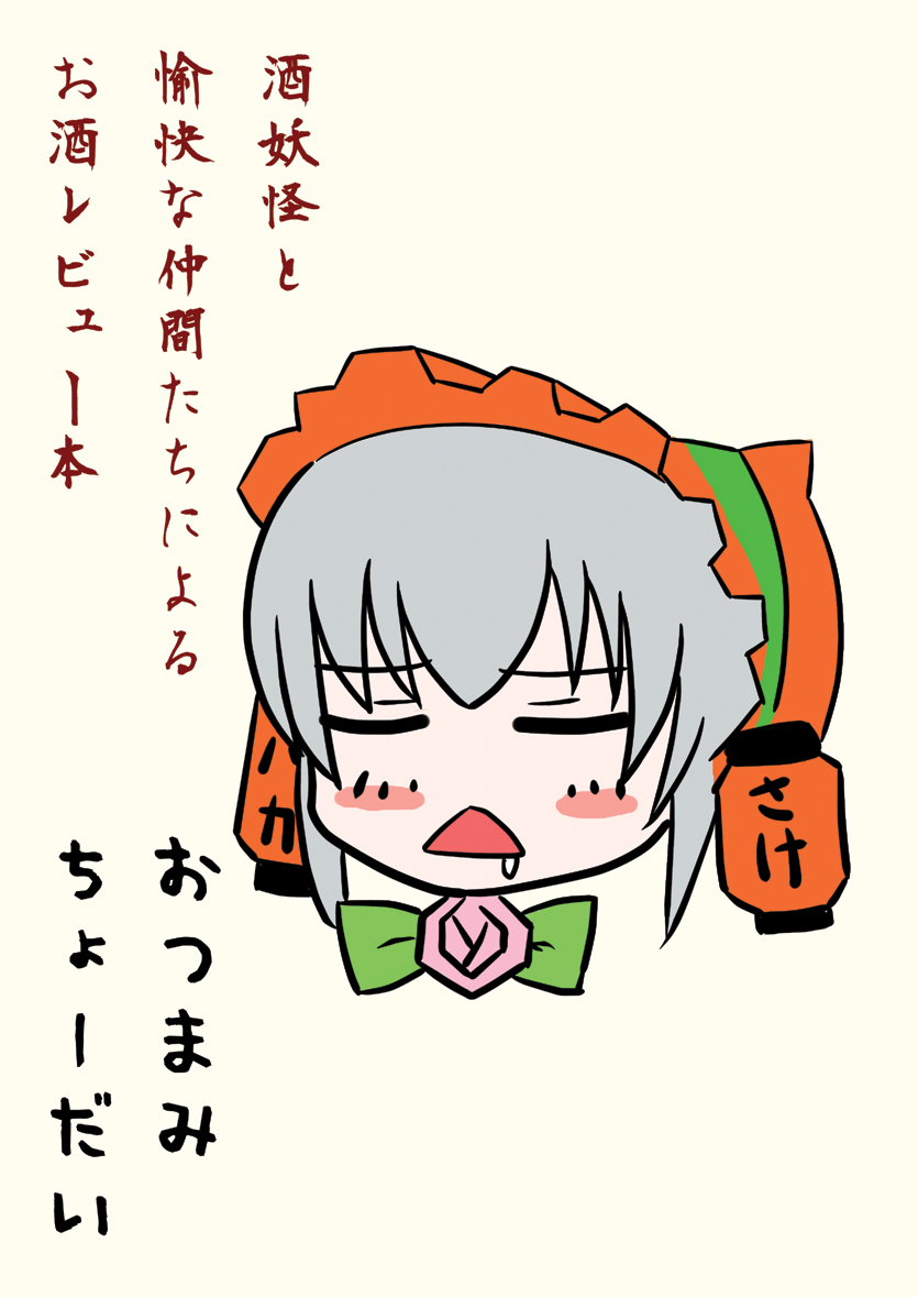 sake1_01_omote.jpg
