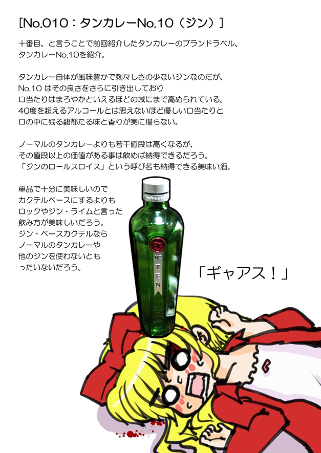 sake_010.jpg