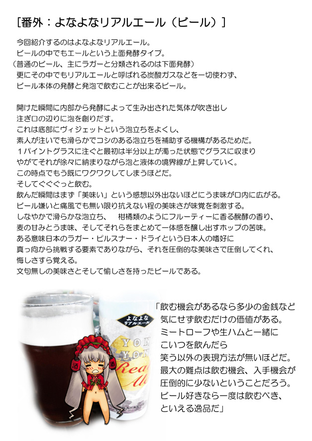 sake_XX1.jpg