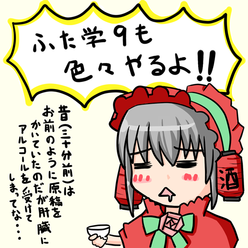fg09_chocolat_top.png