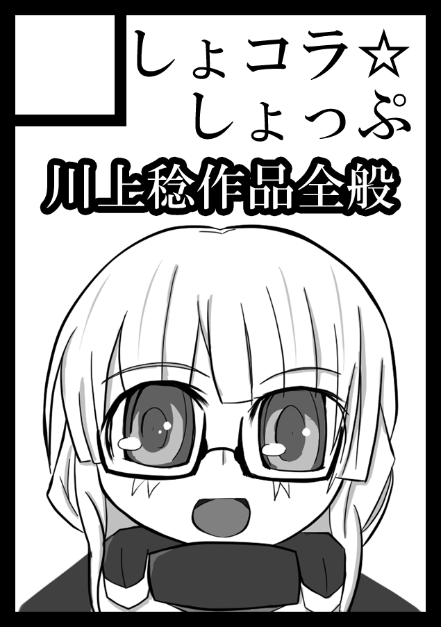 C84_chocolat_shop.png