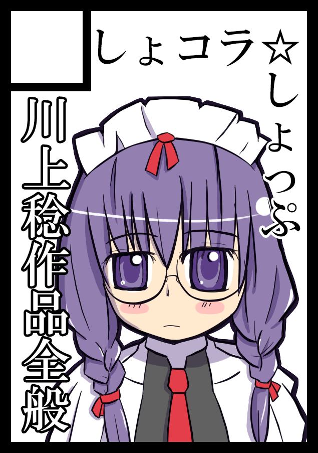 C86_chocolat_shop_c.png