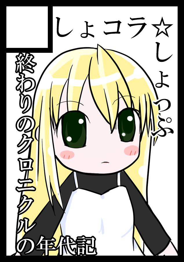 C87_chocolat_shop.png