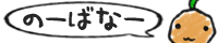 nobanner_01.gif
