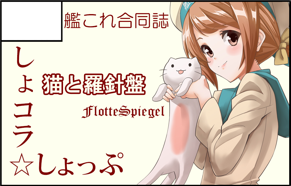 HGY14_chocolat_shop.jpg