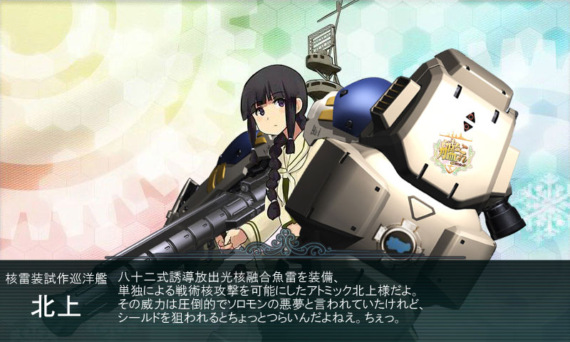 北上GP02.jpg