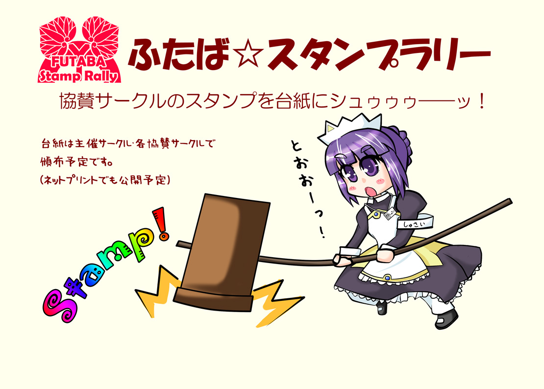 FG11_stamp.jpg