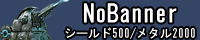 nobanner_06.gif