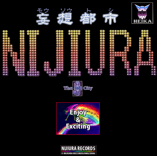 nijiura_city.png